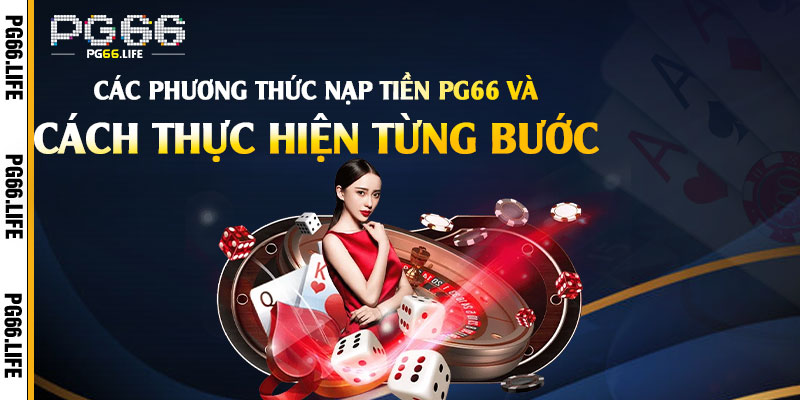 Các phương thức nạp tiền Pg66 và cách thực hiện từng bước